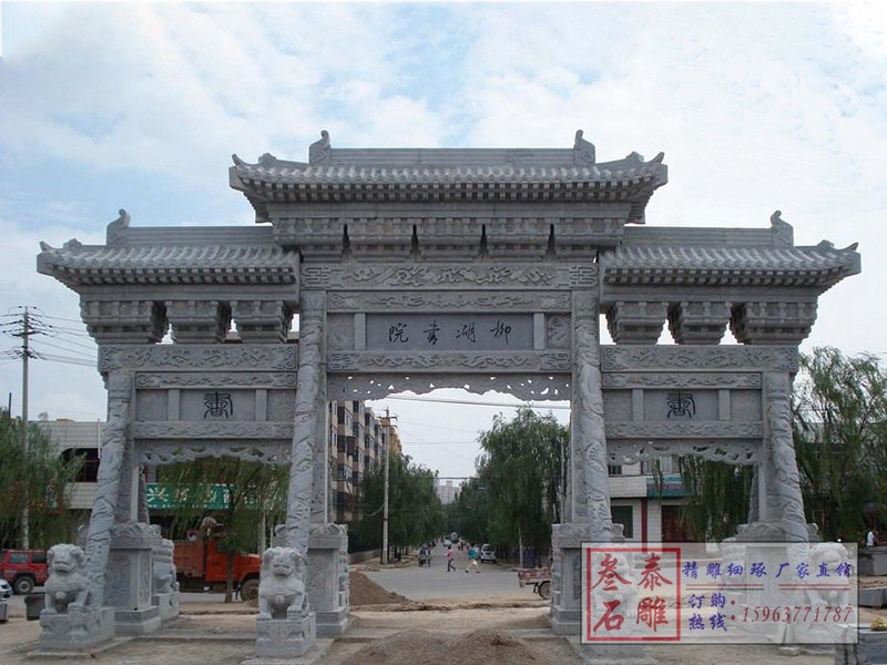 石头门楼