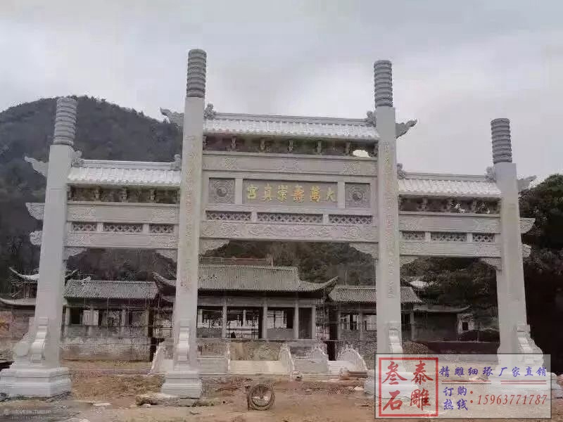 石牌坊