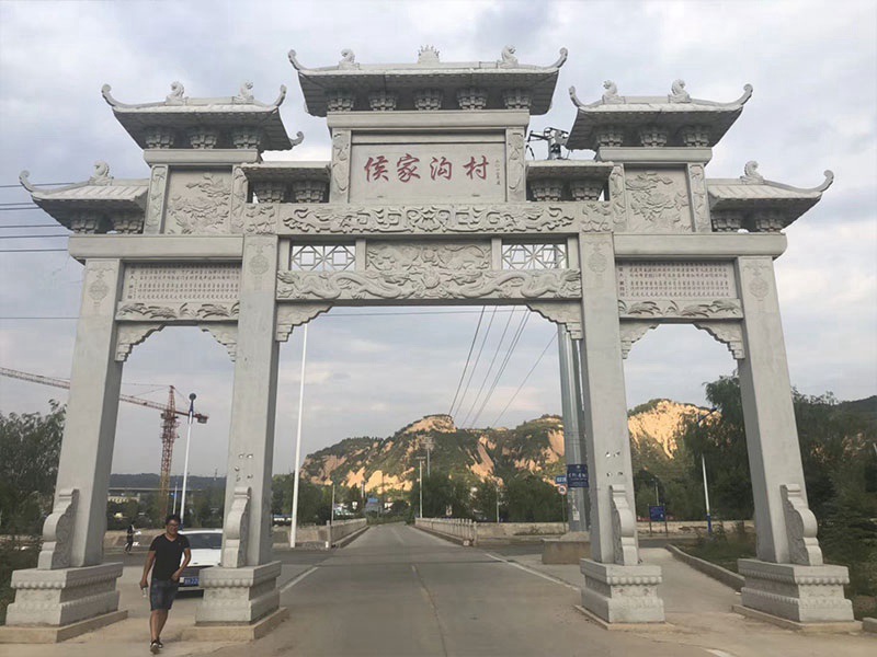 村庄牌坊