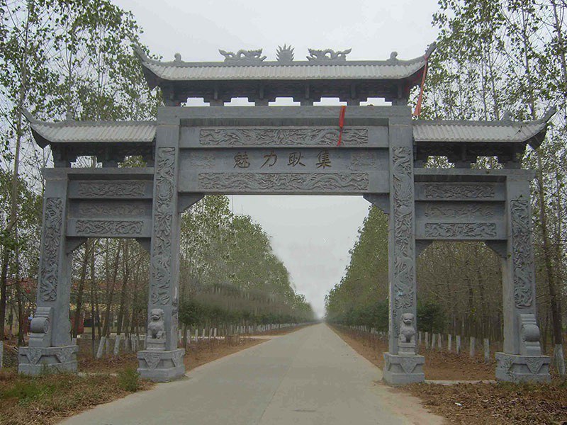 农村石牌坊图片大全