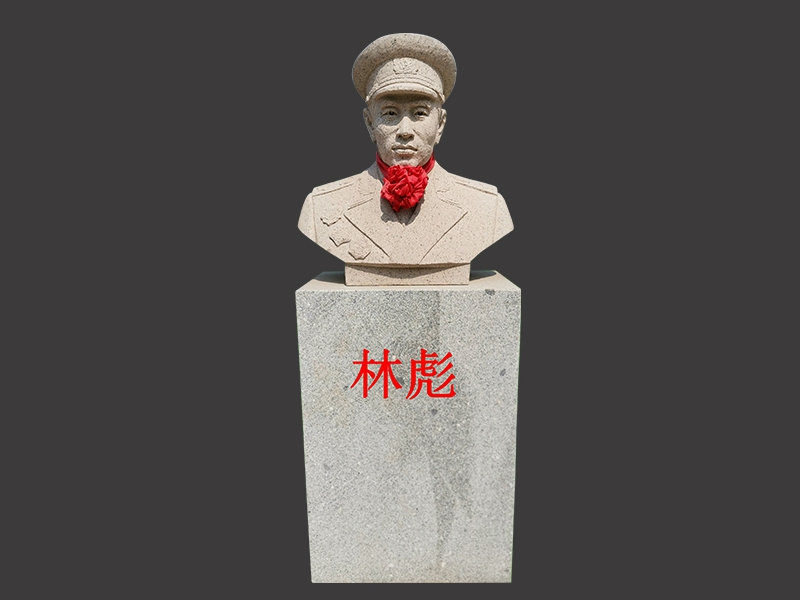 林彪石雕像