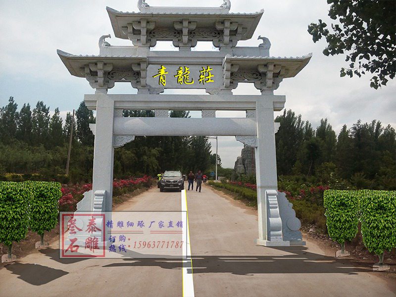村口单门石门楼