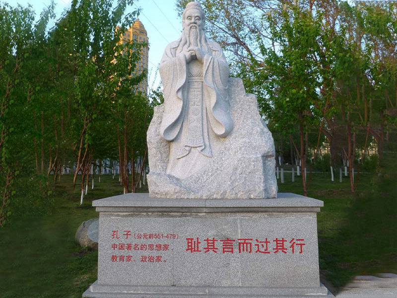 公园孔子石雕像