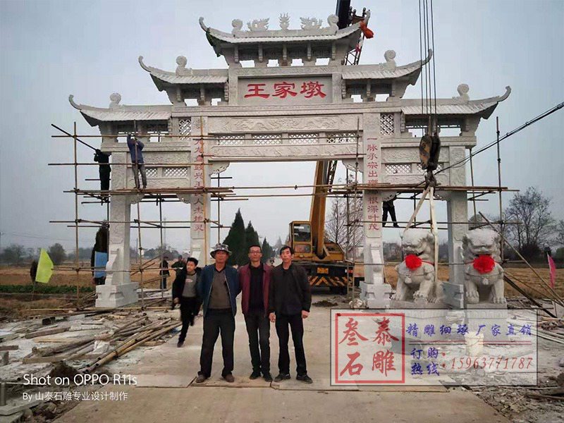 三门五楼石门楼安装