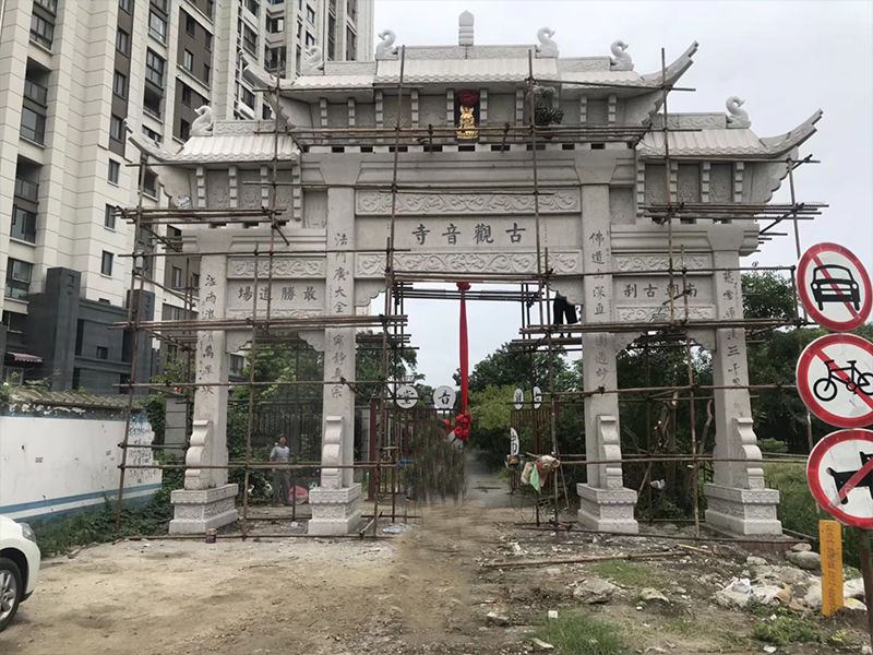 浙江古观音寺石牌坊山门