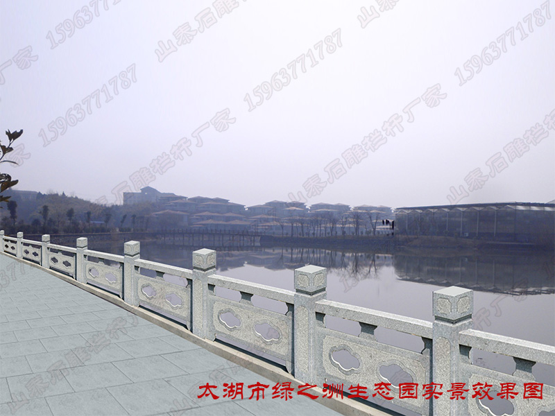 生态园河道石护栏