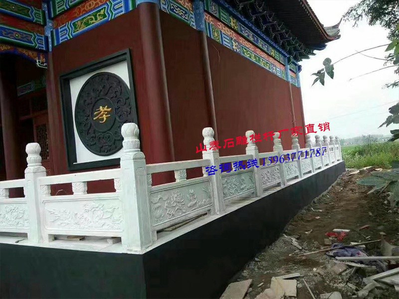 汉白玉浮雕石护栏